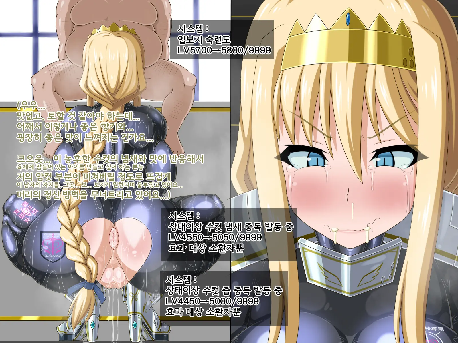 Ki Ni Natte Ita Onnanoko Ga, Itsunomanika Kimobuta Otoko No Ochinpo Ana Ni Tsukurikaerarete Ita... ~Isekai Eiyuu Shoukan Sennou Quest~